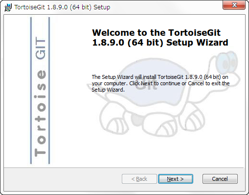 TortoiseGitのインストール