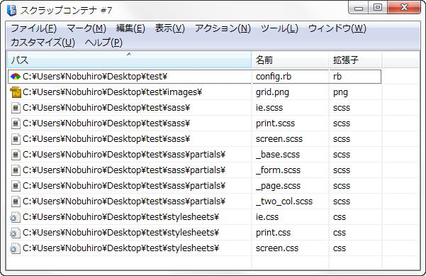 blueprint/semanticの初期ファイル